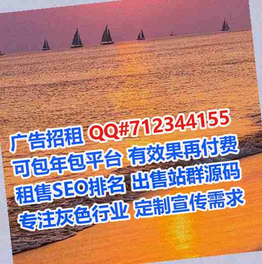 夏津代怀环保科技门市部